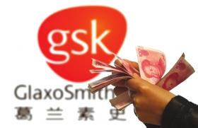 辉瑞OUT！强生、罗氏或将收购GSK