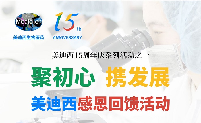 s36沙龙会“15周年感恩回馈，最高15%OFF”