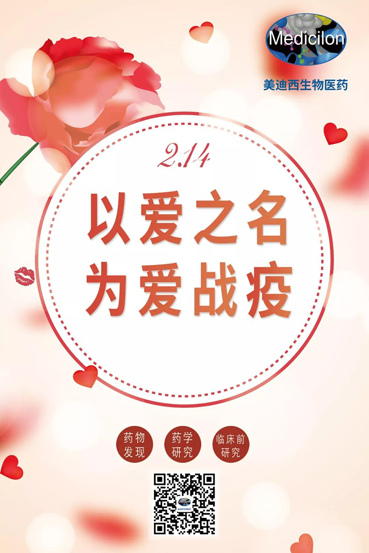 以爱之名 为爱战疫 | s36沙龙会有序复工