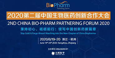 【会议预告】BIO-PHARM2020，s36沙龙会在杭州与您不见不散！（有彩蛋）