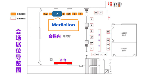 s36沙龙会2展台期待与您相遇！title=