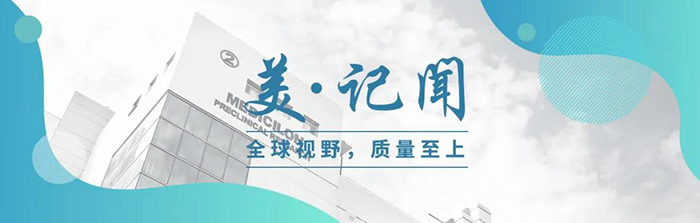 【美·记闻】上海市委常委、浦东新区区委书记翁祖亮调研s36沙龙会生物医药