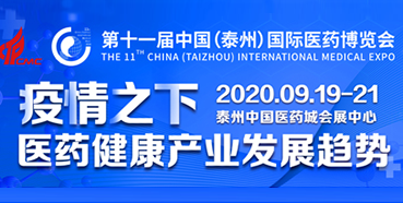 【会议预告】s36沙龙会将参加中国国际医药博览会