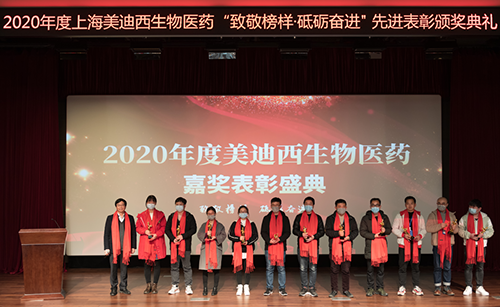 s36沙龙会2020年度优秀新人导师奖