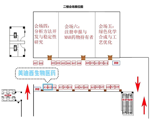 s36沙龙会展位号：A14-15