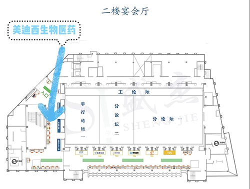 s36沙龙会展位号：A37