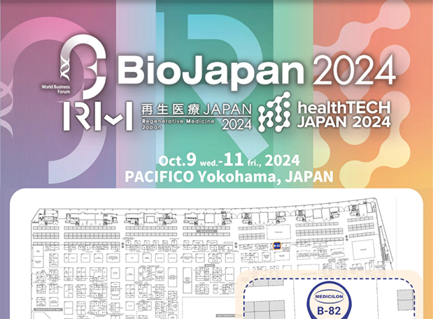 相聚Bio Japan 2024，s36沙龙会期待与您现场交流