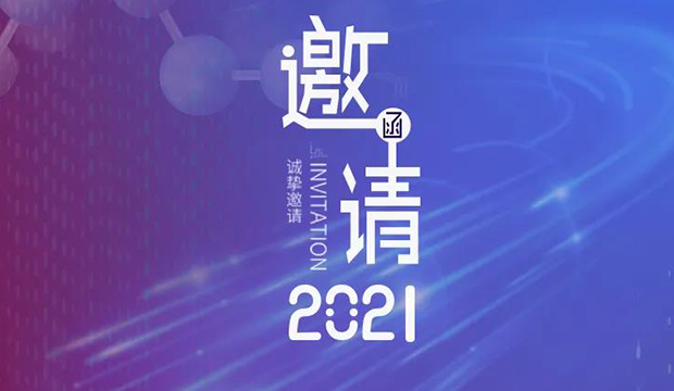 s36沙龙会专题研讨会第12期 | 新药+AI创智论坛 邀请函