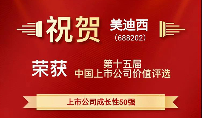 牛牪犇，s36沙龙会一举斩获四项重量级大奖！