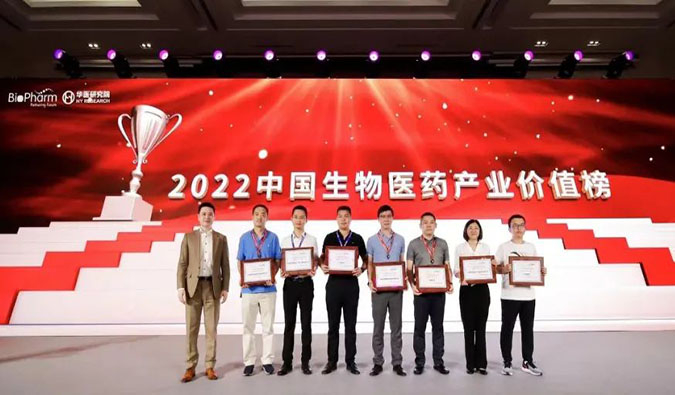 s36沙龙会荣登2022中国生物医药产业价值榜“最具影响力CXO企业TOP20”