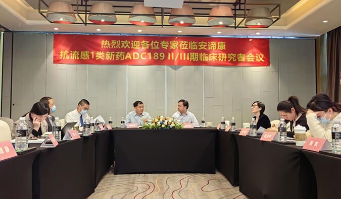 助力国产抗流感新药ADC189制剂研发，s36沙龙会与安谛康达成合作