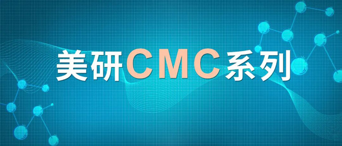 CMC系列(五)：药物晶型控制策略.jpg