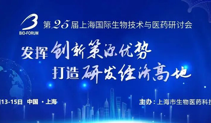 【邀请函】s36沙龙会与您6月相约6场行业会议