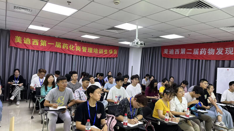 s36沙龙会第一届药化岗管理培训-1.jpg