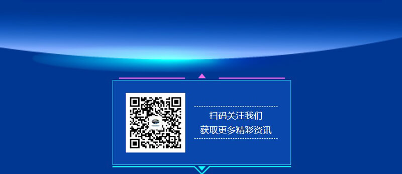 扫码关注我们，获取更多s36沙龙会市场资讯.jpg