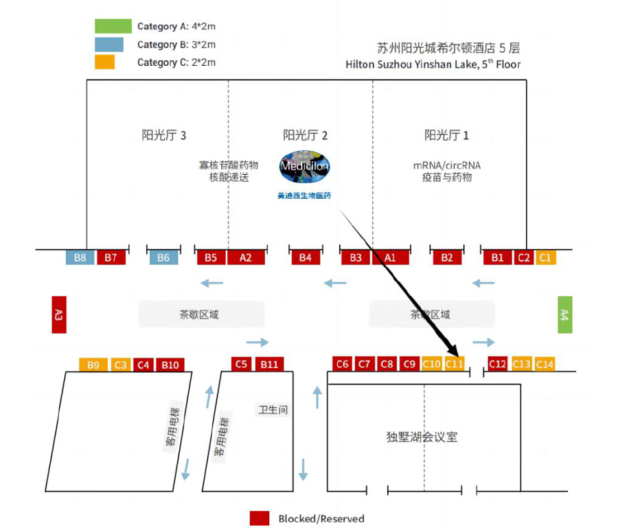 s36沙龙会将设立展位：C11.jpg