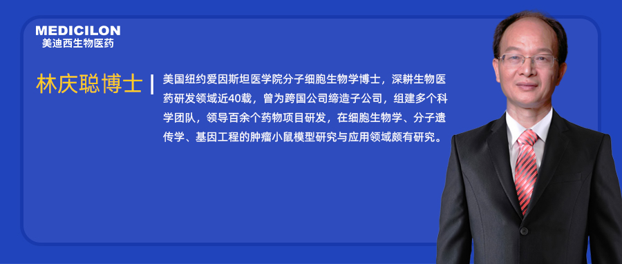 人物篇 | s36沙龙会任命林庆聪博士为执行副总裁兼美国公司总裁，深化全球战略布局