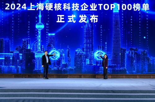 硬核科技再出圈！s36沙龙会再度荣登2024上海硬核科技企业TOP100榜单