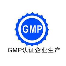 GMP认证、委托生产等13项不归CFDA管了